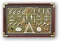 knot board and shadow box